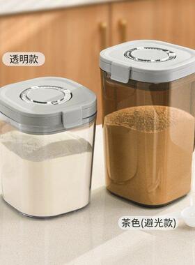 密封罐食品级罐子咖啡粉奶粉罐塑料茶叶家用分装盒便携外出厨房