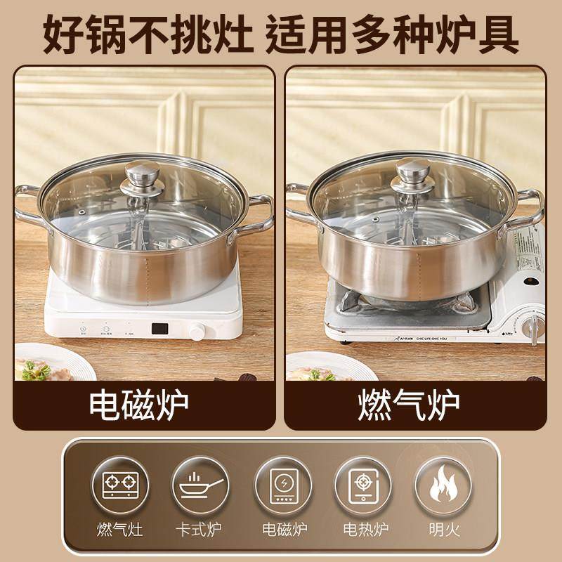 加厚316不锈钢鸳鸯锅食品级家用火锅电磁炉专用涮羊肉锅火锅锅具,淘宝优惠券,粉丝福利购,淘宝优惠卷