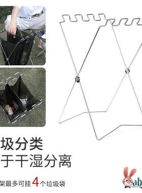 垃圾袋支架大号304不锈钢可折叠垃圾架厨房桶挂架支撑架桌面塑料