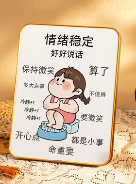 办公桌装饰摆件女生工位治愈情绪小摆件好好说话装饰莫生气工位情