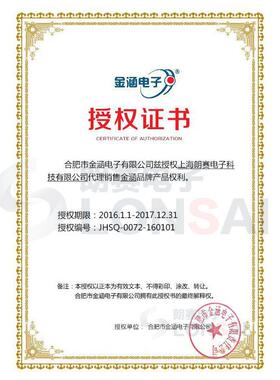 金涵汽车诊断仪ADO102/ADO104专用修理双/四通道手持数字示波器