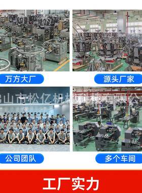 全自动枕式包装机五金日用品蔬菜食品包装机水果面包糖果包装机