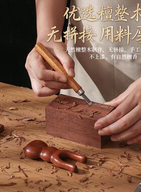 批发檀木青蛙按摩温熏调理器配件