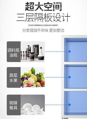 商用翻门食品存放柜餐饮厨房不锈钢翻门厨具碗筷放置柜