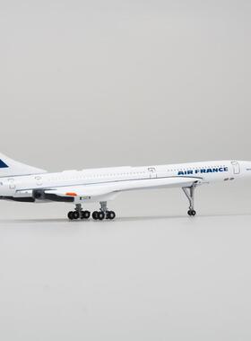 1:400法国航空协合法航协和客机仿真飞机模型民航客机合金成品