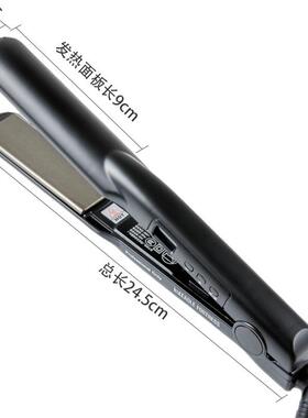鹰堡JRL直板夹理髲店专用高端负离子不伤头发内扣直卷两用电夹板