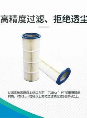 滤筒除尘器工业脉冲除尘器一体式粉尘净化器激光切割焊烟净化