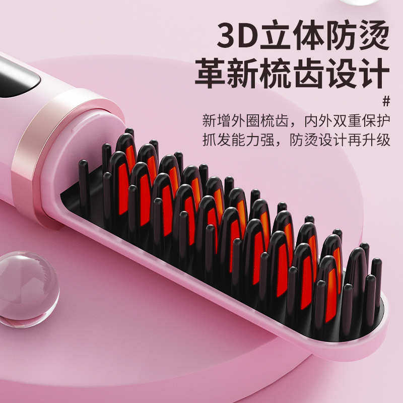 新款直发梳负离子梳子蓬松夹板不伤发便携拉直板夹卷发棒两用,淘宝优惠券,粉丝福利购,淘宝优惠卷