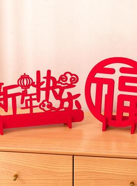 2026春节装饰落地摆件马年新年福