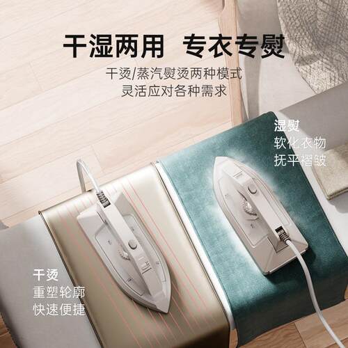 美爵信达CETIS酒店同款手持电熨斗便捷式烫衣家用商用电熨斗I-100 - 图0