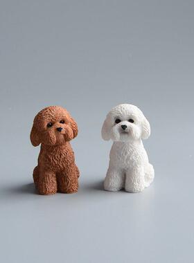 泰迪狗汽车摆件车内饰品可爱模型狗狗车载中控台彷真摇头车上比熊