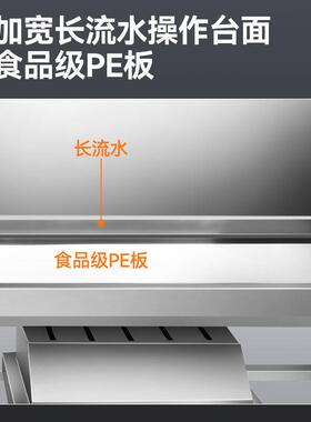 柯莱亨杀鱼台操作台商用304不锈钢宰杀台厨房洗刷台海鲜处理台