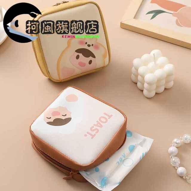 Auntie's towel carrying bag sanitary napkin storage bag cute menstruation bag student small bag for packing sanitary napkin with large capacity