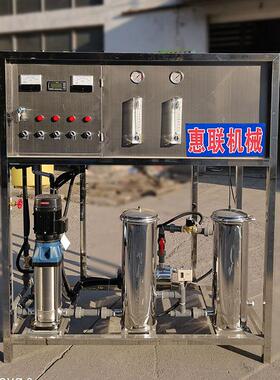 桶装纯净水设备价格水处理设备价格净水设备反渗透纯水设备