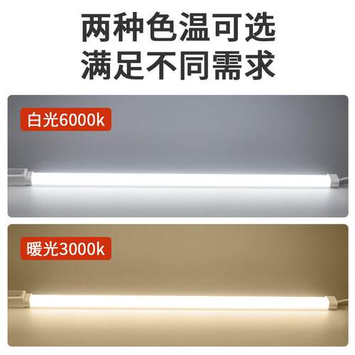 led冷柜专用照明灯展示柜冰柜风幕冰箱点菜冷藏保鲜防水灯条灯管 - 图1