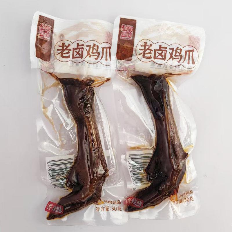 (美宜佳自有品牌)淳风派老卤鸭掌30g*20包老卤鸡爪鸭翅根即食香辣味休闲追剧小零食