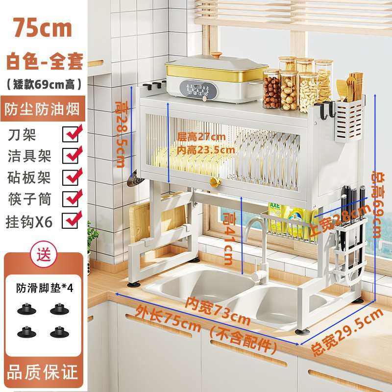 物柜门带水上沥水碗碟收纳架沥水防尘家用架碗盘架置架厨房碗碟,淘宝优惠券,粉丝福利购,淘宝优惠卷