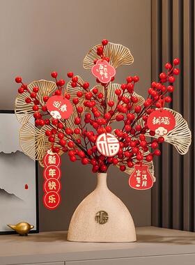 2025新年装饰贺年福桶摆件过年客厅电视柜家居饰品春节花瓶发财果