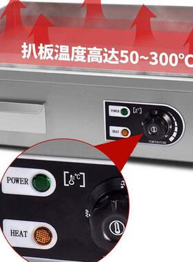 扒炉商电热用手抓机器饼烤冷面板烧平扒小铁849吃设备工厂直销烤