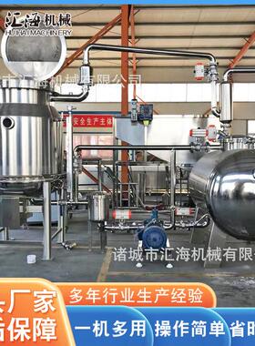 即食果蔬脆低温真空油炸设备 杏鲍菇脆低温真空油炸机 带自动洗油