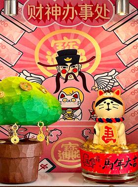 财神办事处】无火香薰扩香石礼盒家用室内摆件氛围小夜灯新年礼物