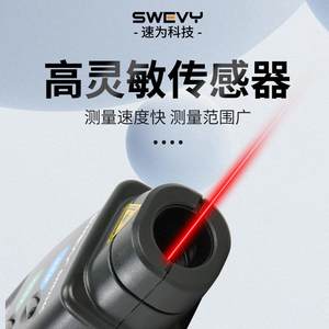 速为转速仪SW6234C/6235C/6236C数显接触式转速计激光转速测速仪