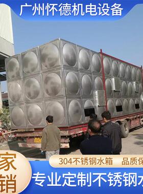 不锈钢方形保温水箱焊接水箱方形消防保温水箱商用地埋式水箱加工