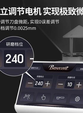 【新品】BASECENT倍深电动磨豆机咖啡意式手冲家用咖啡豆研磨机