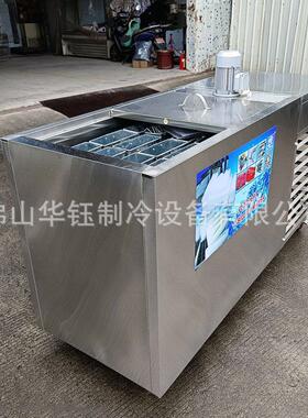 厂家冰友牌大小型商用块冰制冰机 海鲜冷冻大块冰机 冰砖机