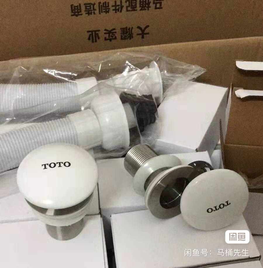 toto下水器- Top 200件toto下水器- 2023年2月更新- Taobao