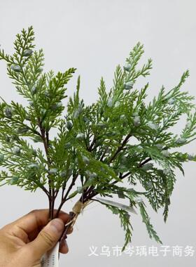 松柏枝仿真花假花植物柏树造景枯枝绿植插花摆件装饰背景墙装饰草