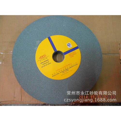 南京奥士通 绿碳砂轮 合金砂轮GC250*25*32 绿碳化硅砂轮钨钢专用 - 图2