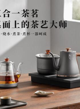智能全自动上水电热烧水壶喝茶嵌入式茶桌茶盘泡茶具茶台一体专用