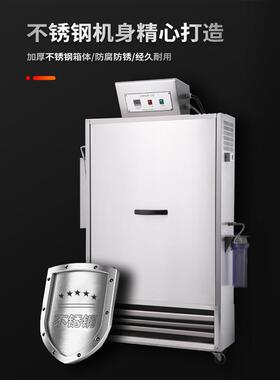 得宝烘焙面包发酵房醒发室主机馒头房恒温恒湿机全自动加温加湿机