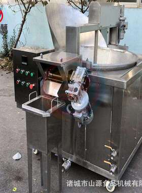 全自动面筋自动搅拌油炸锅豆腐块电加热油炸设备臭豆腐油炸锅