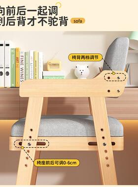 Yla实木儿童餐椅成长可调节坐姿矫正家用升降靠背宝宝吃饭写字小