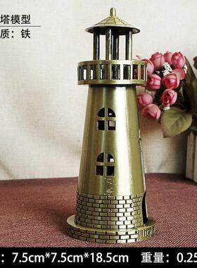 金属工艺品铁艺帆船模型船锚灯塔领航舵摆件时尚家饰家居装饰摆设