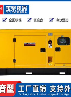 200kw发电机组100kw三相150kw柴油发电机静音潍柴康明斯纯铜