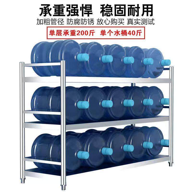 加厚304不锈钢厨房置物架带围栏微波炉烤箱收纳架橱柜多层储物架,淘宝优惠券,粉丝福利购,淘宝优惠卷