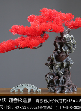 迎客松玄关柜罗汉松鱼缸装饰摆件