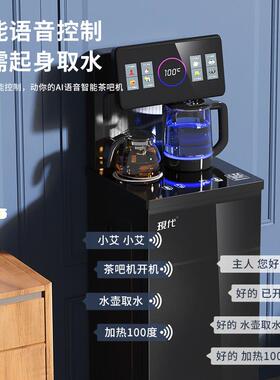 包邮茶吧机家用2024新款饮水机立式冷热多功能下置水桶高端客厅办