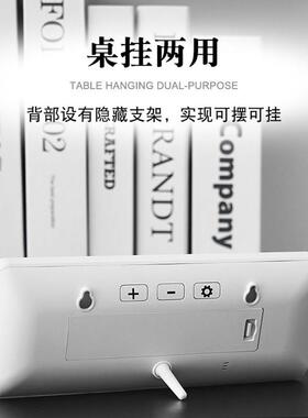 家用电子钟闹钟教室大屏幕老人用自动夜光时钟摆桌面可挂墙大字体