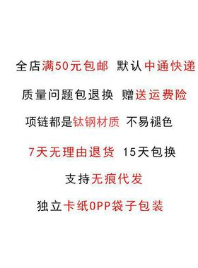 多巴胺串珠项链饰品百搭气质项链