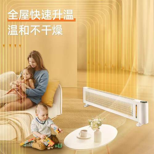 2024新款超薄踢脚线取暖器家用暖风机电暖器节能省电取暖器 - 图0