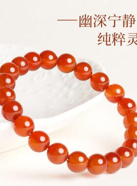 敦煌设计院国风新中式红玛瑙手串