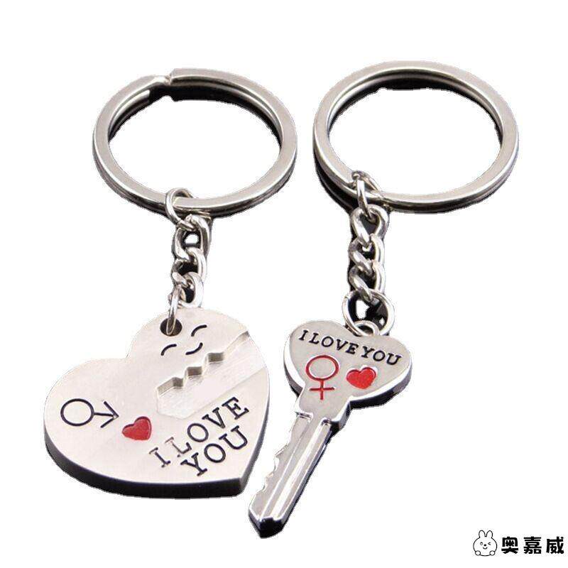 网红情侣心形钥匙扣七夕情人节生日礼物钥匙链礼品地摊送女友春季