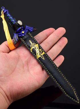 塞尔达传说王国之泪林克大师之剑皮套版22CM武器模型