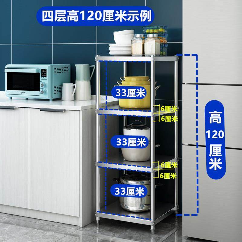厨房侧面冰箱置物架侧收纳不锈钢落地多层夹缝果蔬菜架缝隙置物架,淘宝优惠券,粉丝福利购,淘宝优惠卷