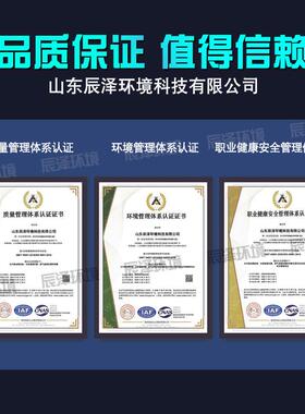 工业园区集成式模块化一体化净水设备地表水一体化净水装置