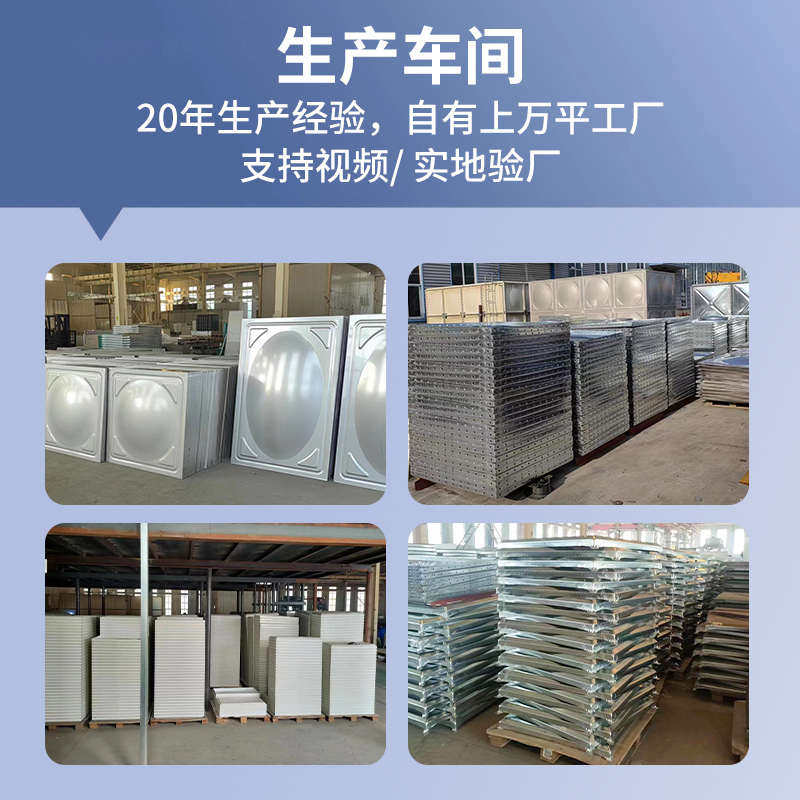 生活消防玻璃钢埋水箱304箱bdf一体化复合板水箱镀锌不锈钢地泵,淘宝优惠券,粉丝福利购,淘宝优惠卷